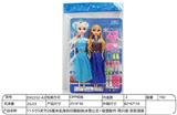 OBL10344485 - 【英文】11.5寸5关节26厘米实身彩印眼姐妹冰雪公主+吸塑配件 两只装 多款混装