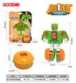 OBL10344504 - Deformed toy
