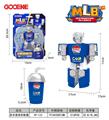 OBL10344506 - Deformed toy