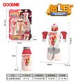 OBL10344508 - Deformed toy