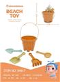OBL10344546 - Beach toys