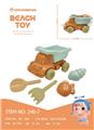 OBL10344547 - Beach toys