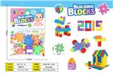 OBL10344676 - Puzzle