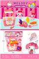 OBL10344733 - Kitchenware / tableware / tea