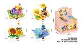 OBL10344762 - Puzzle