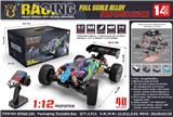 OBL10344777 - Remote control cars / tanks