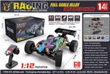 OBL10344779 - Remote control cars / tanks