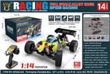 OBL10344783 - Remote control cars / tanks