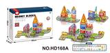 OBL10344988 - Puzzle