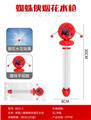 OBL10345015 - Water gun