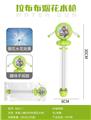 OBL10345019 - Water gun