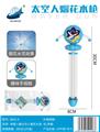 OBL10345021 - Water gun