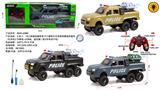OBL10345070 - 2.4G 1：16六轮路虎越野皮卡六通带灯光导弹喷雾遥控警车（车身包3.7V锂电+USB线，遥控器二粒5号电池不包）