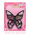 OBL10345163 - Beauty set