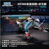 OBL10345229 - Puzzle