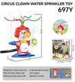 OBL10345517 - Baby toys series