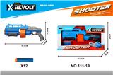 OBL10345547 - Soft bullet gun / Table Tennis gun