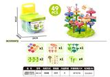 OBL10345560 - Puzzle
