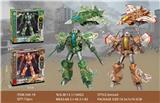 OBL10345580 - Deformed toy