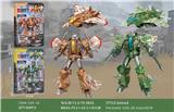 OBL10345581 - Deformed toy