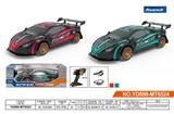 OBL10345589 - 1:10PVC遥控高速车