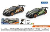 OBL10345590 - 1:10PVC遥控高速车