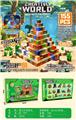 OBL10345595 - Puzzle