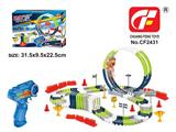 OBL10345630 - Remote control railway