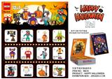 OBL10345668 - Puzzle