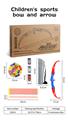 OBL10345689 - Bow and arrow