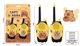 OBL10345690 - Toyphone/interphone