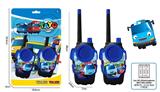 OBL10345692 - Toyphone/interphone