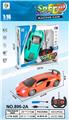 OBL10345710 - 1:16兰博赛车