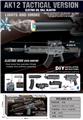 OBL10345713 - AK12(二色混装)