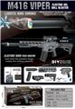 OBL10345716 - M416 VIPER(二色混装)