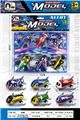OBL10345726 - Die-cast toys