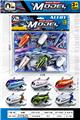 OBL10345727 - Die-cast toys