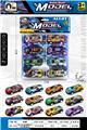 OBL10345728 - Die-cast toys