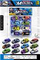 OBL10345729 - Die-cast toys