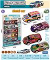 OBL10345815 - Die-cast toys