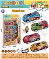 OBL10345816 - Die-cast toys