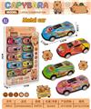 OBL10345817 - Die-cast toys