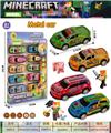 OBL10345819 - Die-cast toys