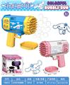 OBL10345821 - BUBBLE SET