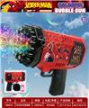 OBL10345824 - BUBBLE SET