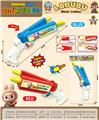 OBL10345835 - Soft bullet gun / Table Tennis gun