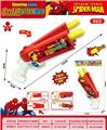 OBL10345837 - Soft bullet gun / Table Tennis gun