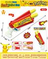 OBL10345839 - Soft bullet gun / Table Tennis gun