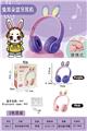 OBL10345898 - Musicalinstrument