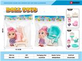 OBL10345918 - Otherdoll